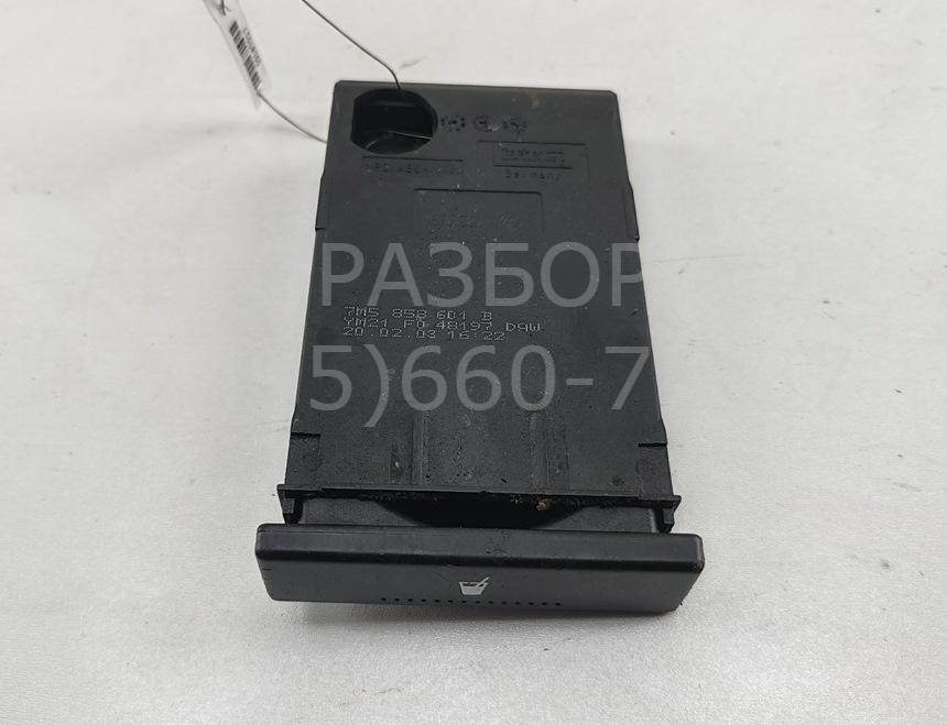 Подстаканник