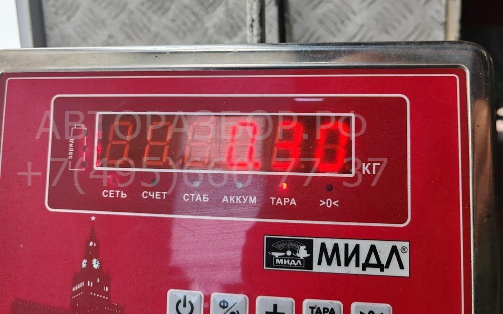 Сигнал звуковой