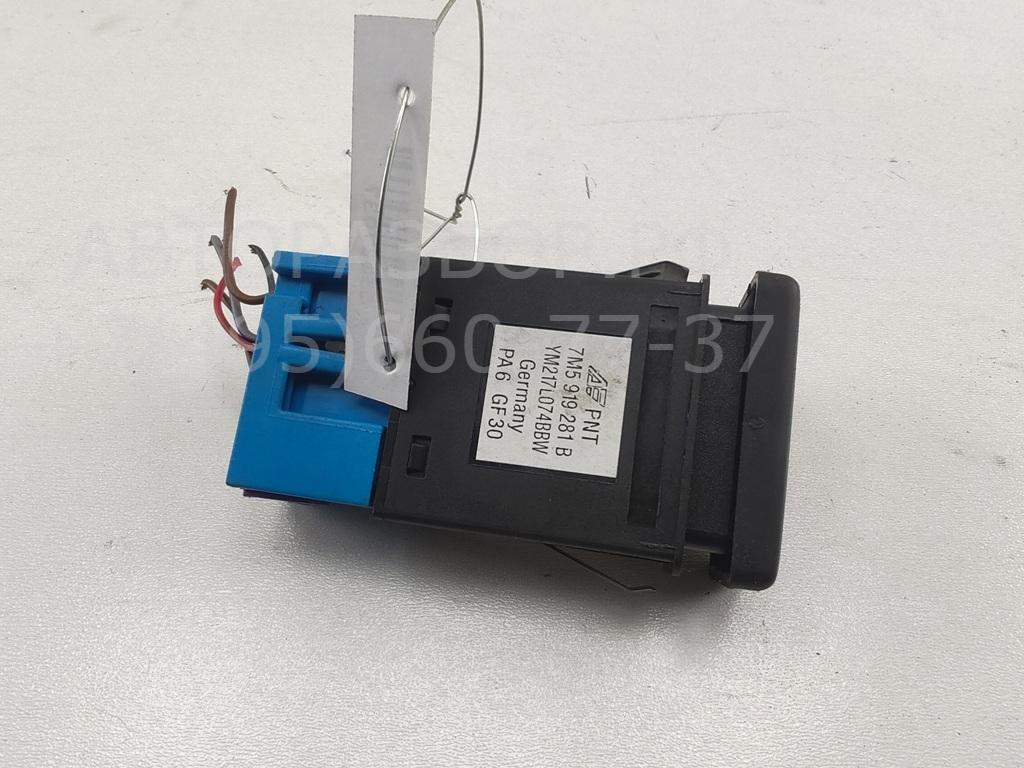 Кнопка многофункциональная