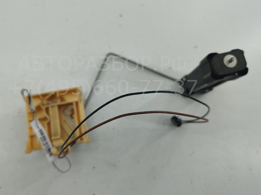 Датчик уровня топлива