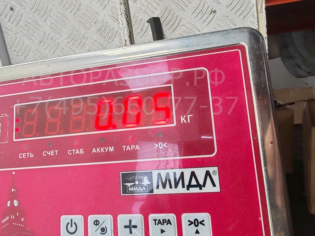 Активатор замка багажника