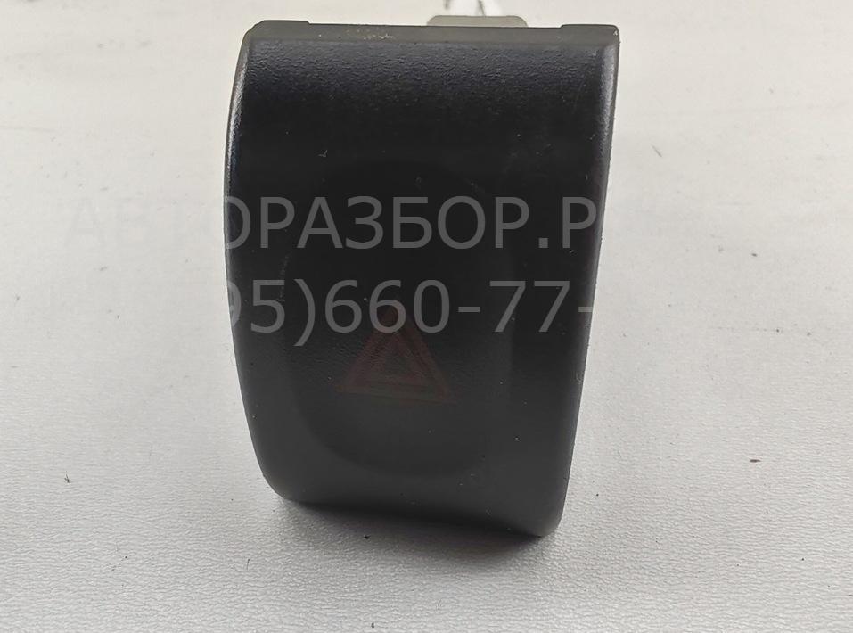 Кнопка аварийной остановки