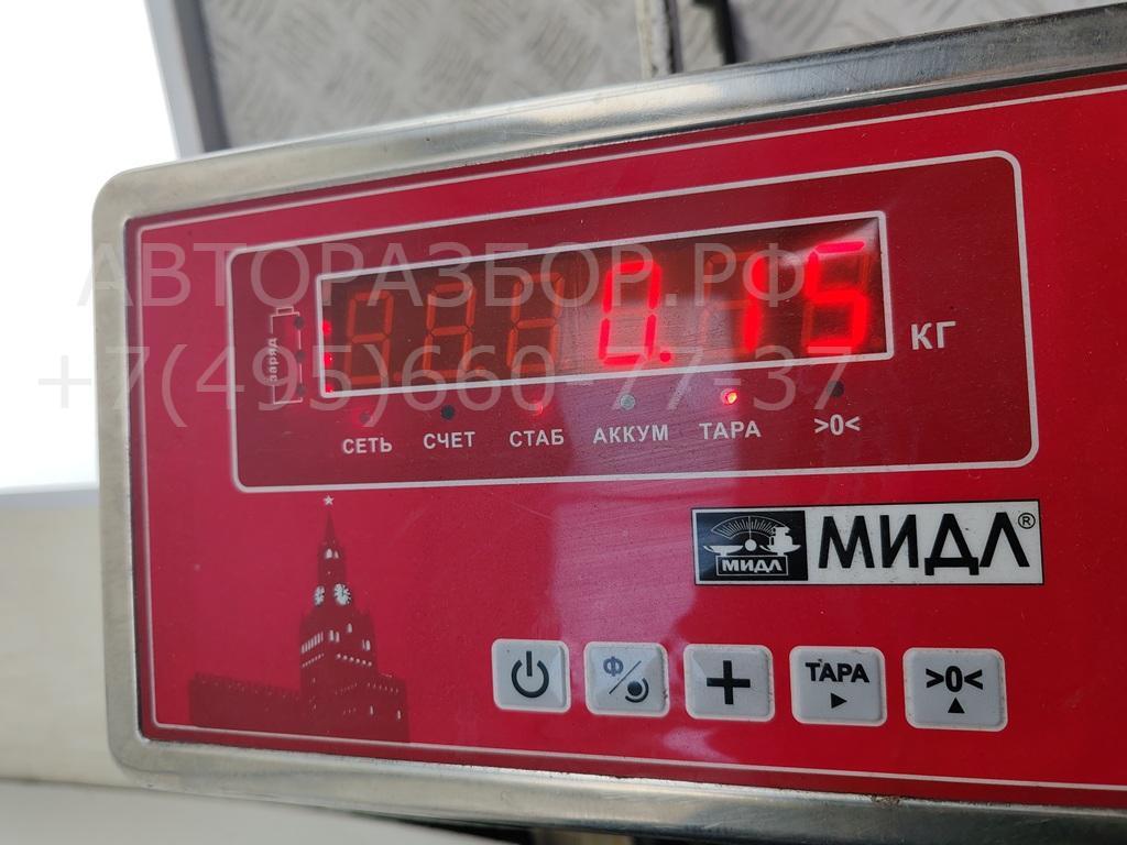 Иммобилайзер