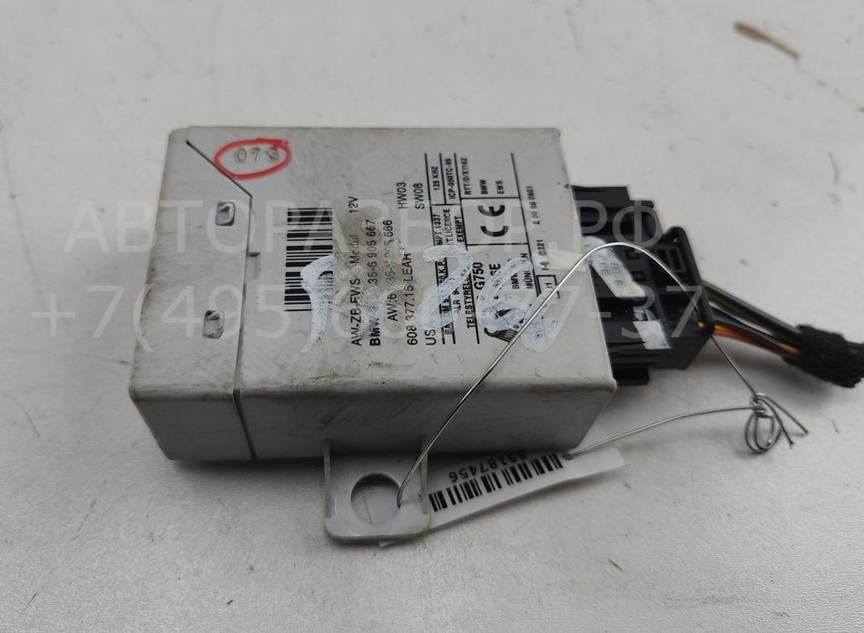 Иммобилайзер