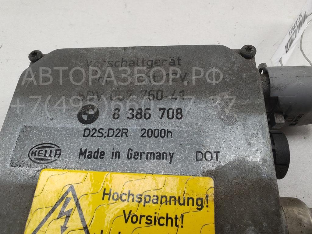 Блок ксеноновой лампы