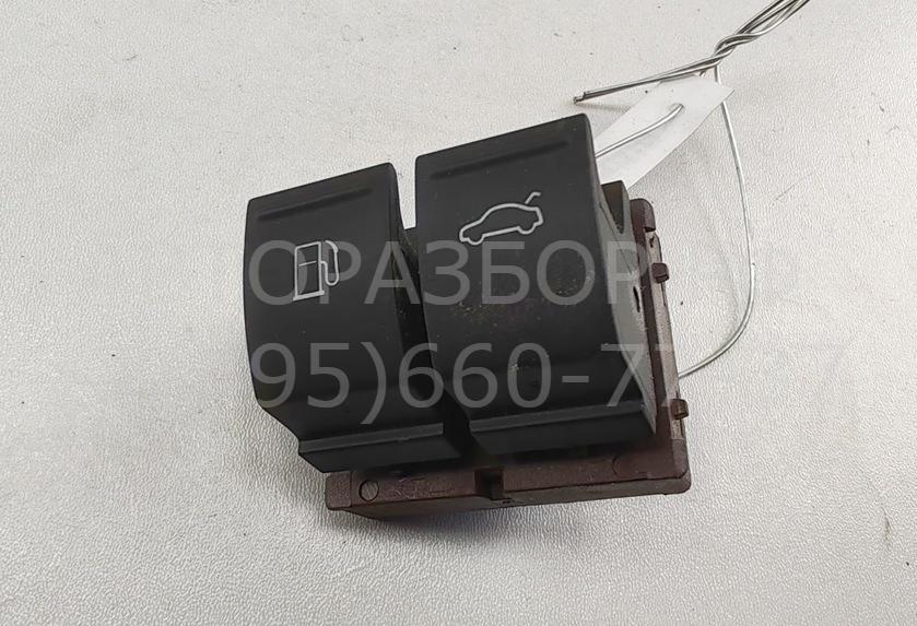 Кнопка открывания лючка бензобака