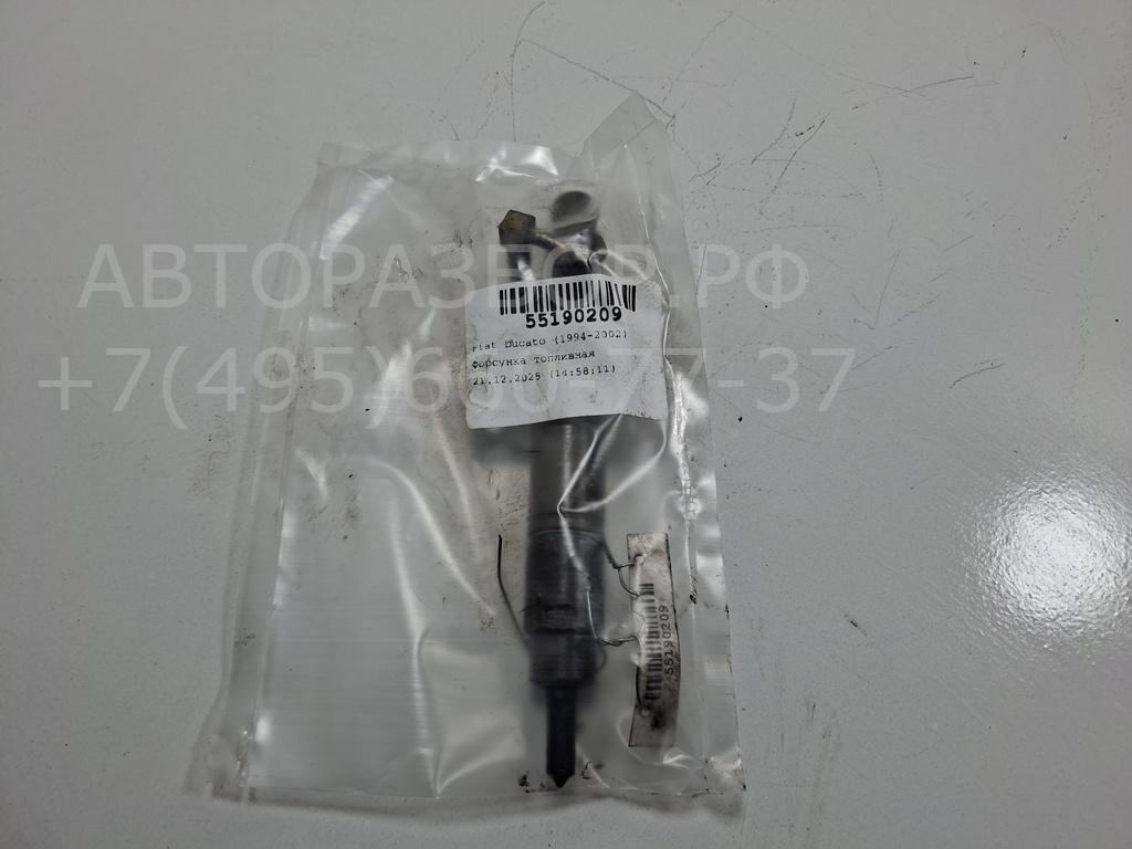 Форсунка дизельная электрическая