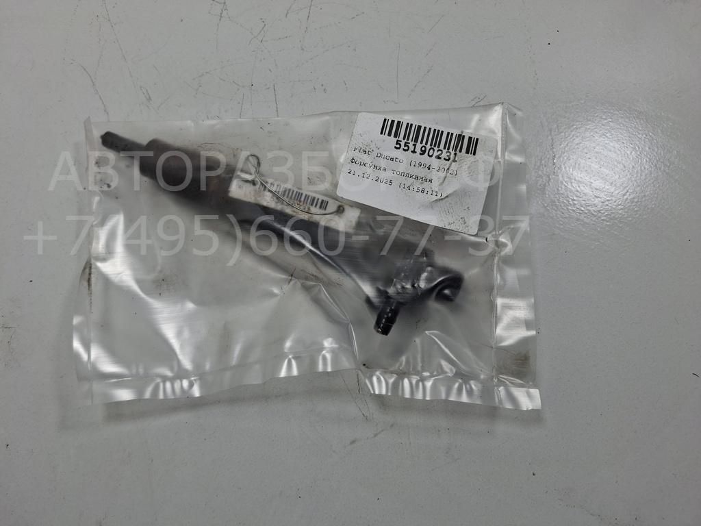 Форсунка дизельная электрическая