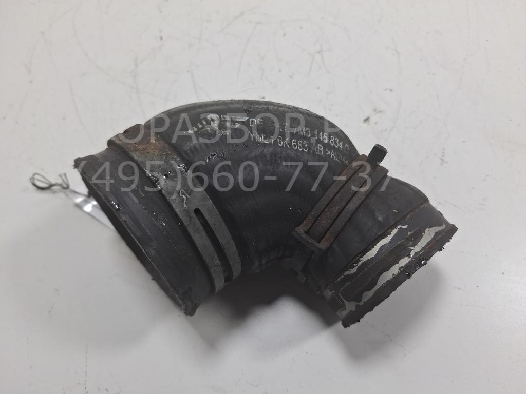 Трубка турбины