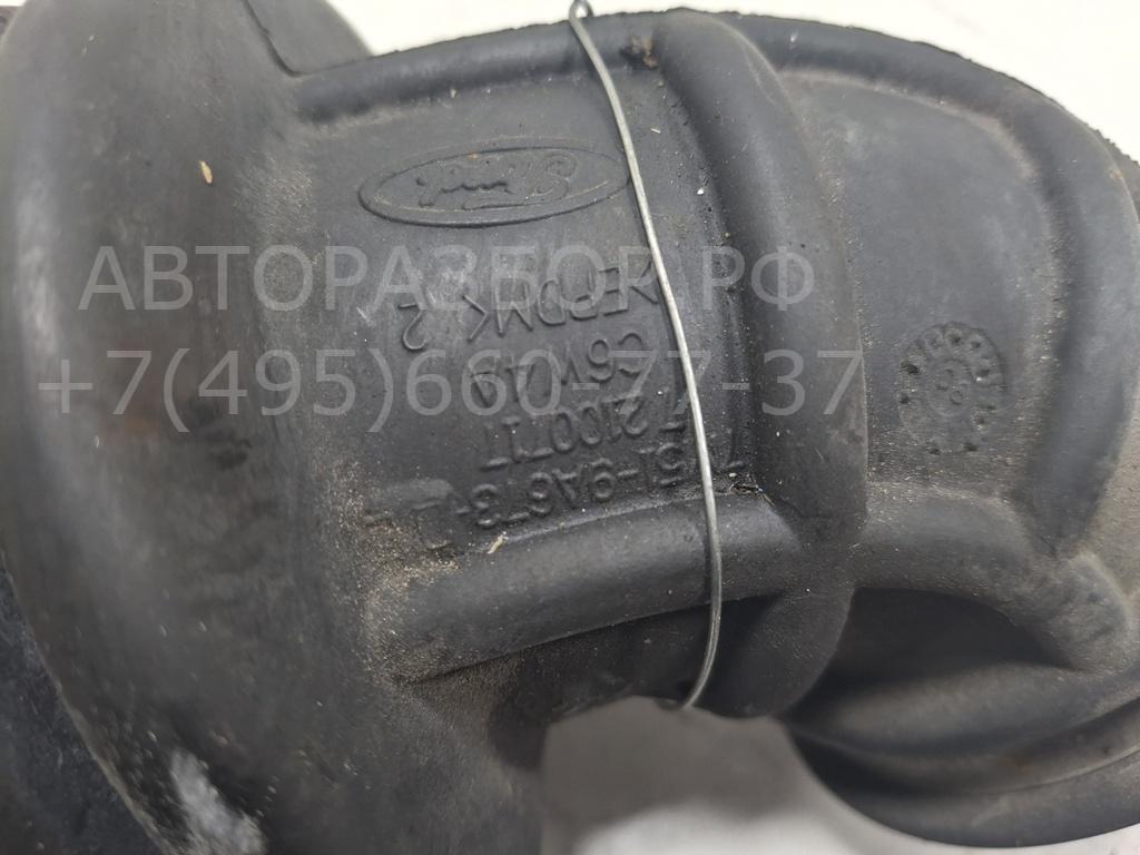 Трубка топливная