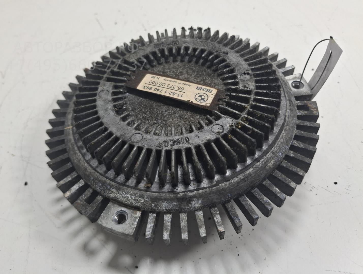 Термомуфта