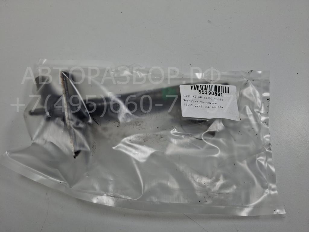 Форсунка дизельная электрическая