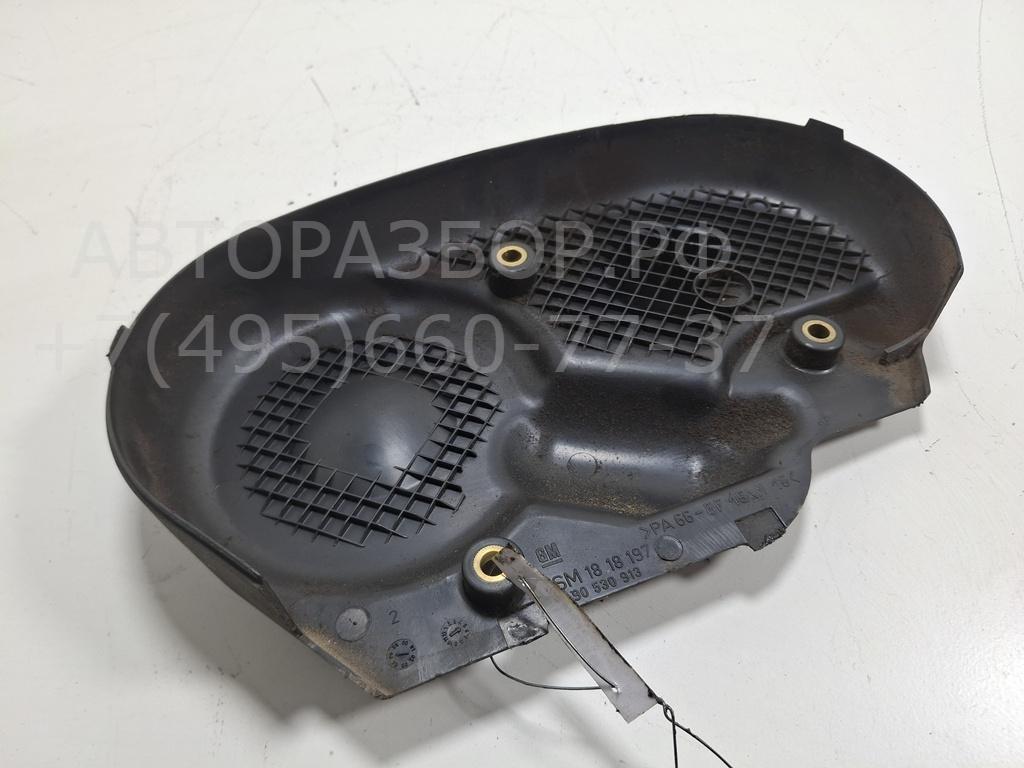 Кожух ремня ГРМ