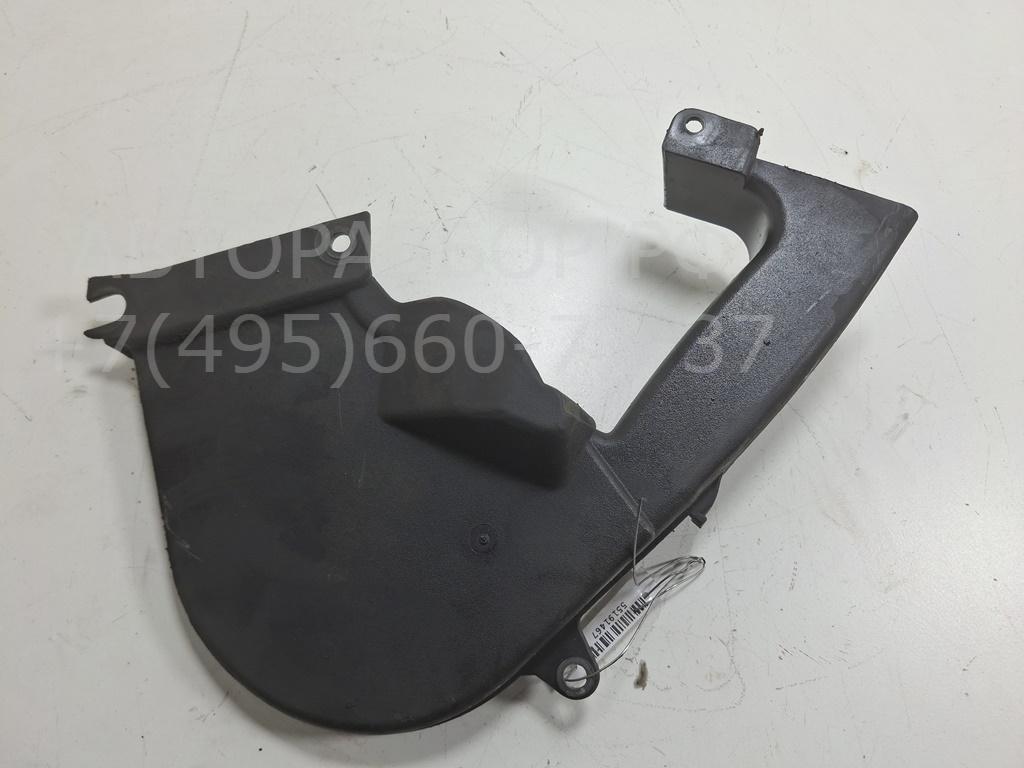 Кожух ремня ГРМ