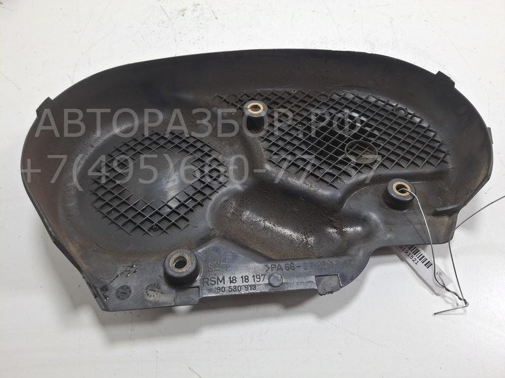 Кожух ремня ГРМ