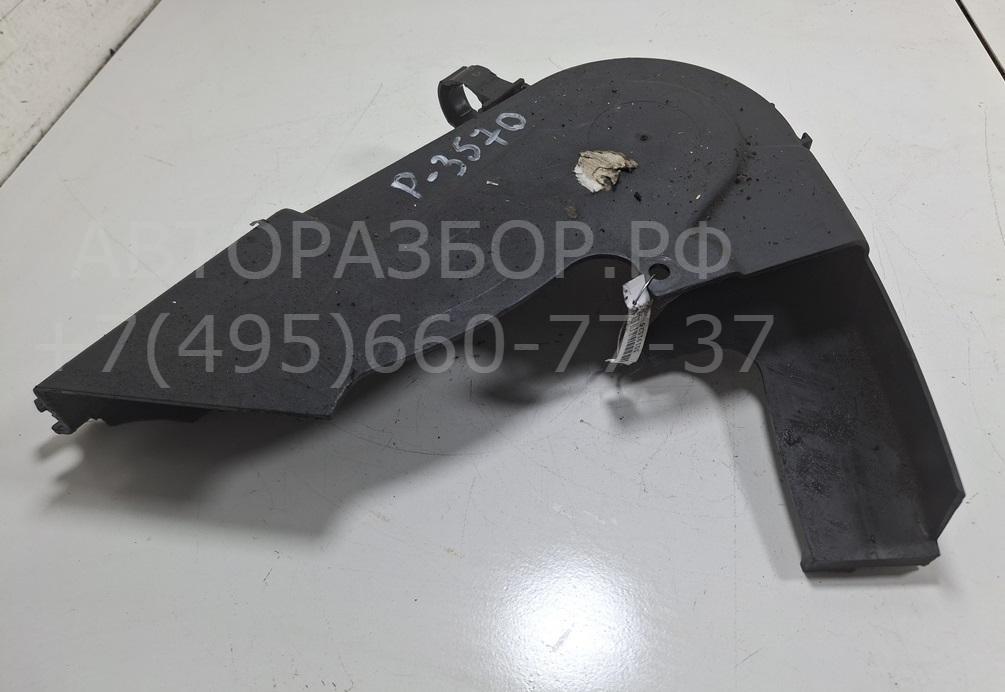 Кожух ремня ГРМ