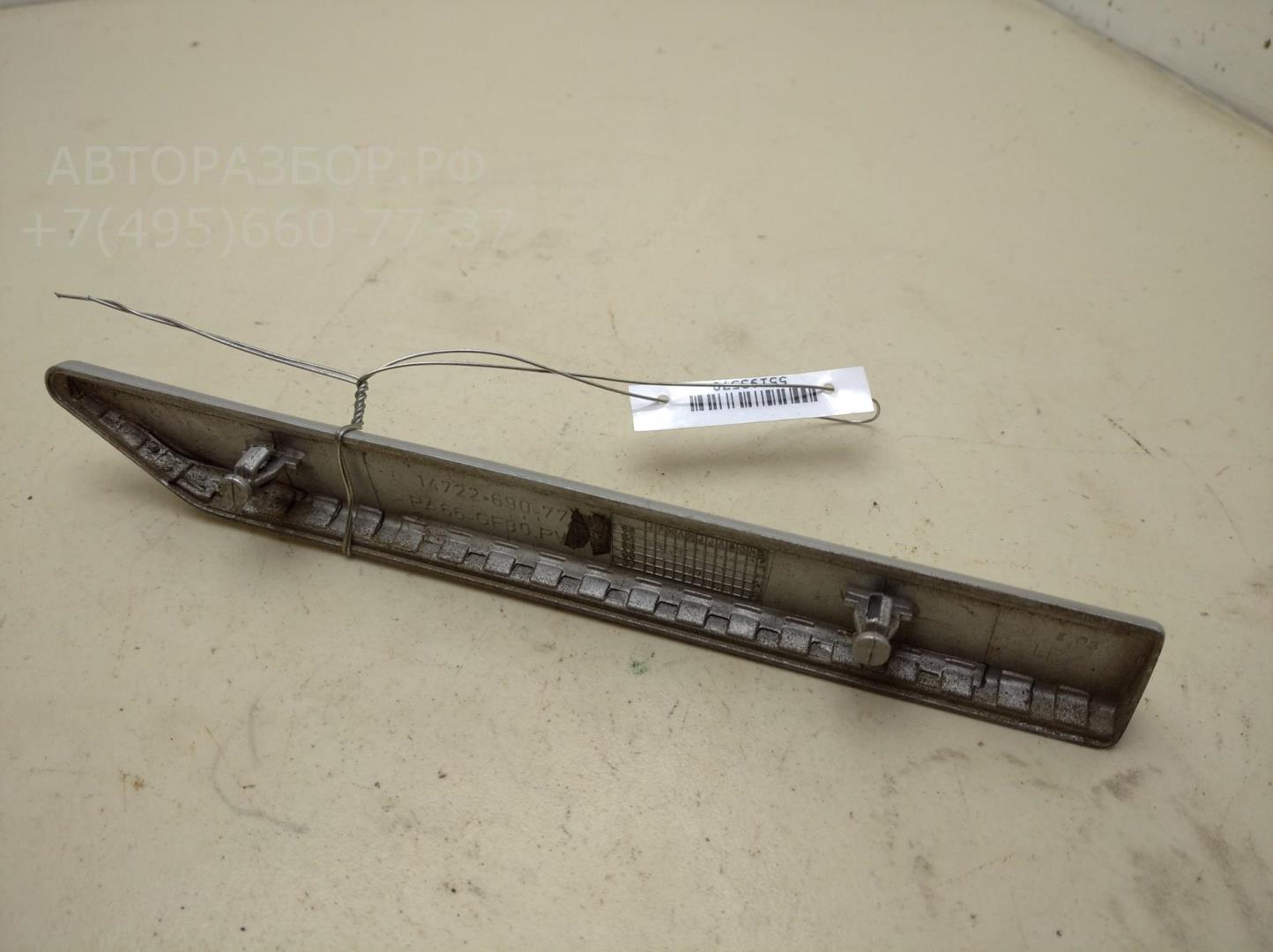 Накладка переднего крыла правого