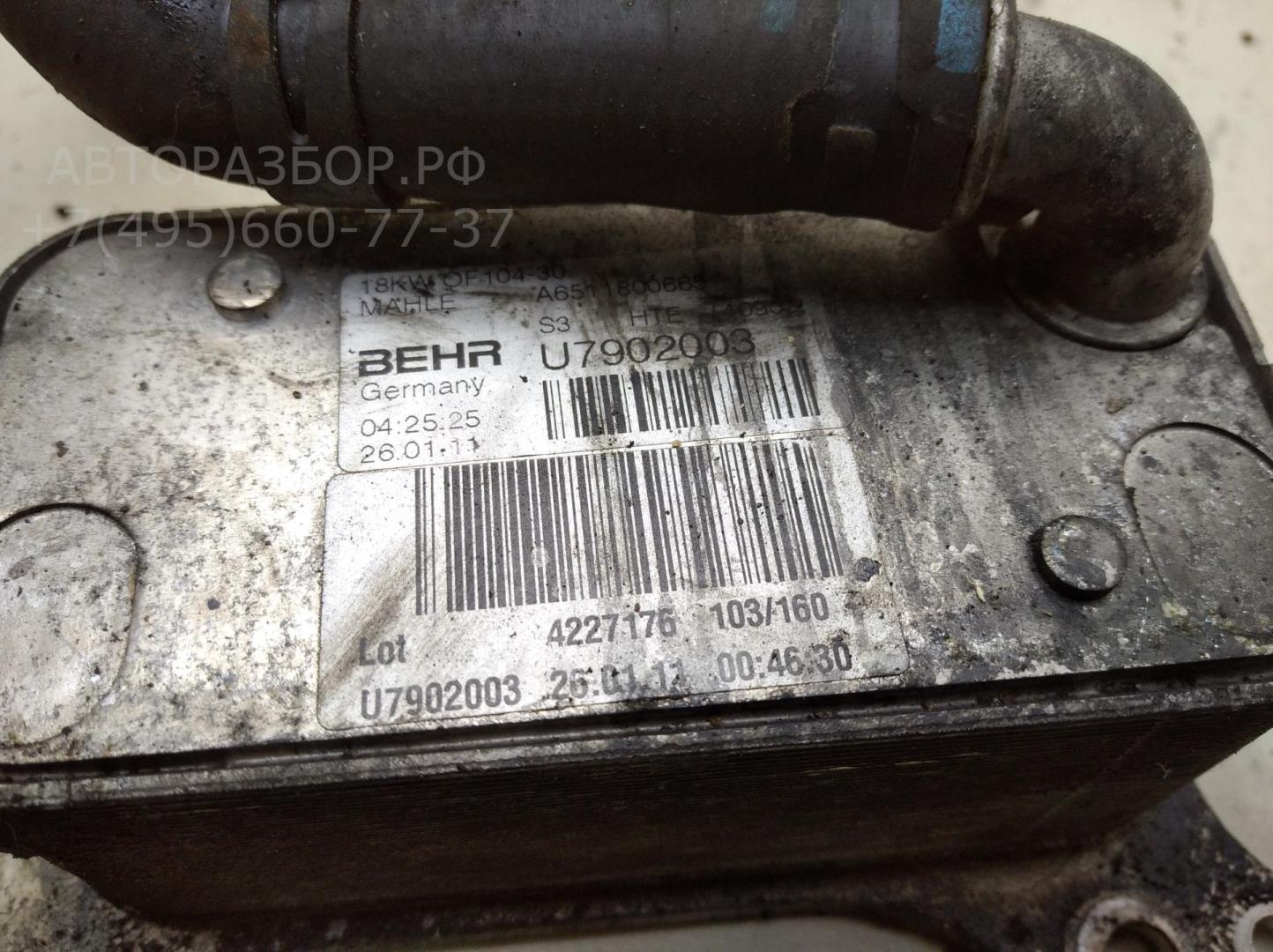 Радиатор масляный (теплообменник)