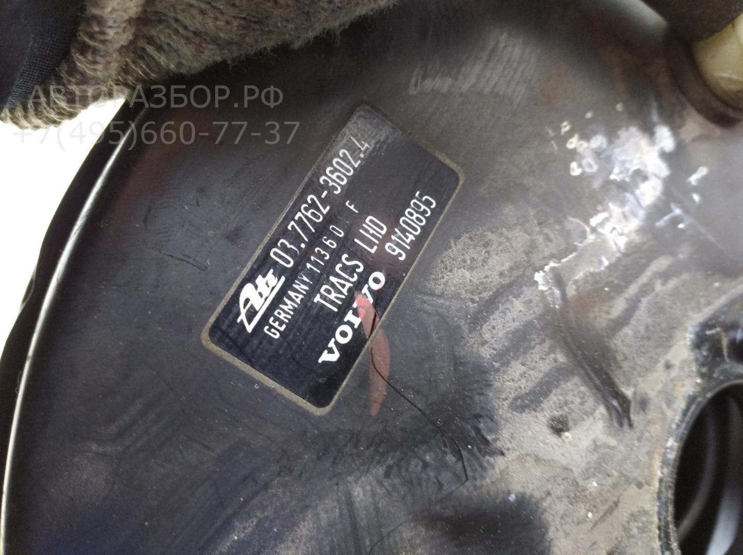 Усилитель тормозов вакуумный