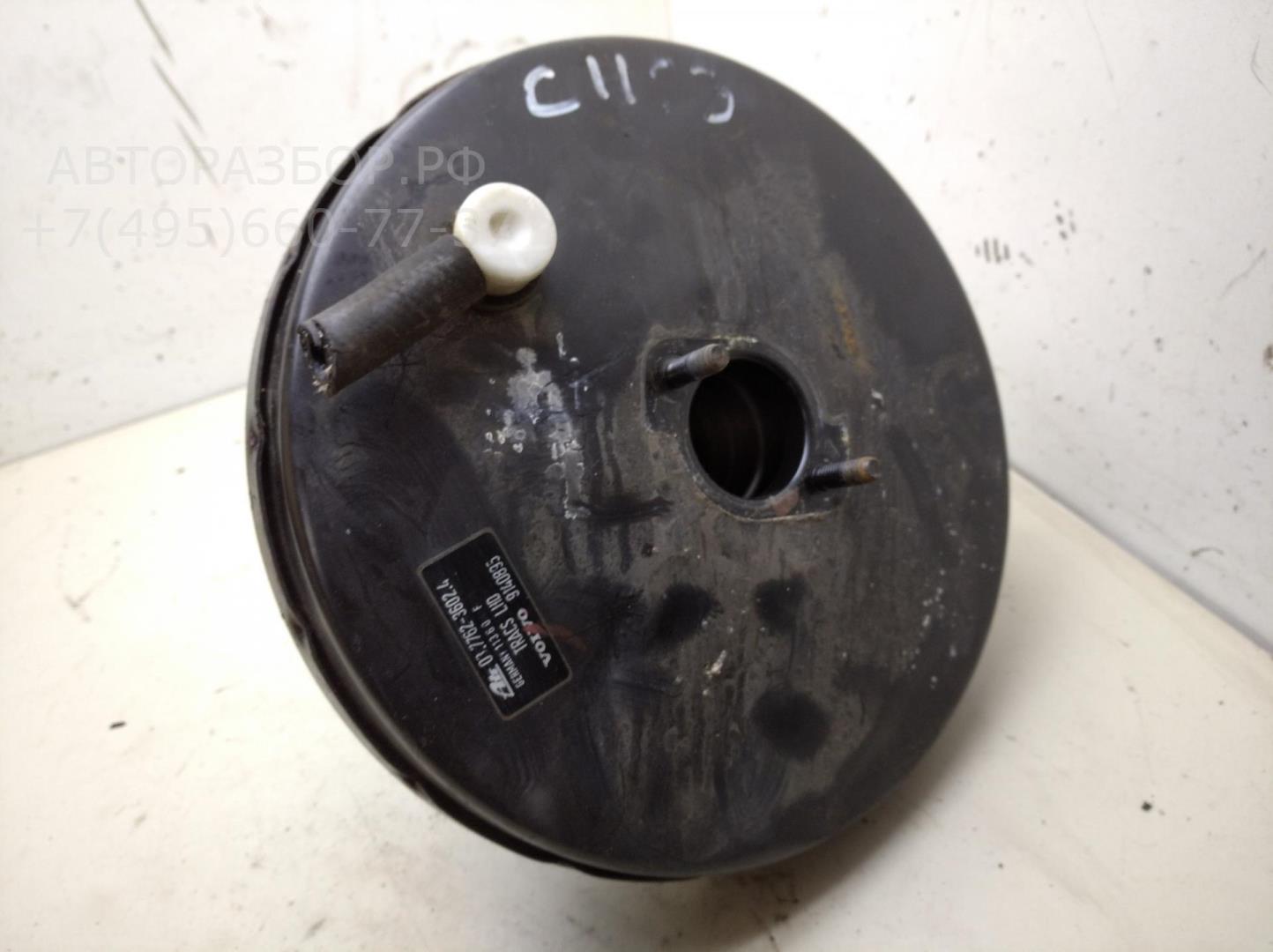 Усилитель тормозов вакуумный