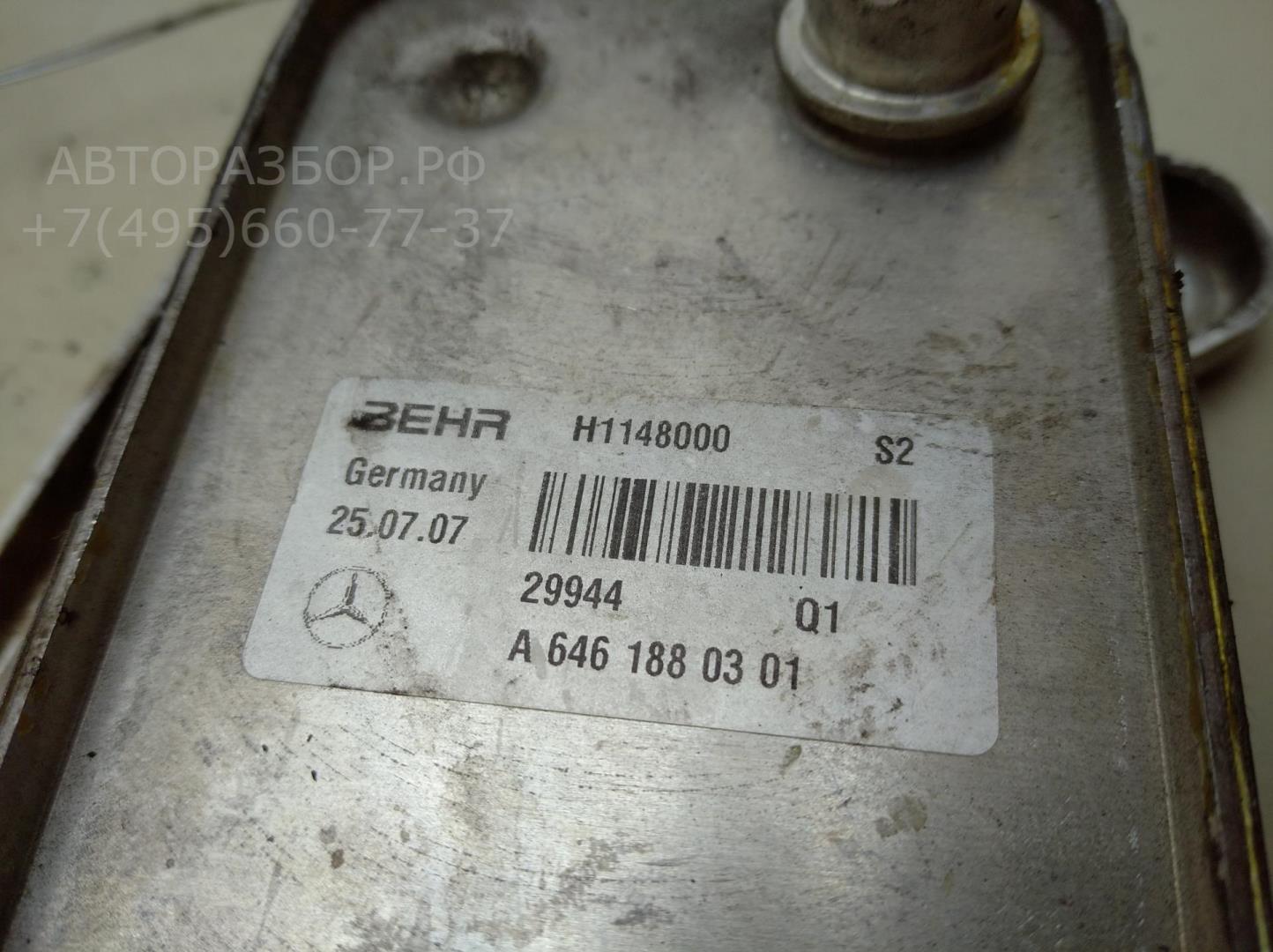 Радиатор масляный (теплообменник)