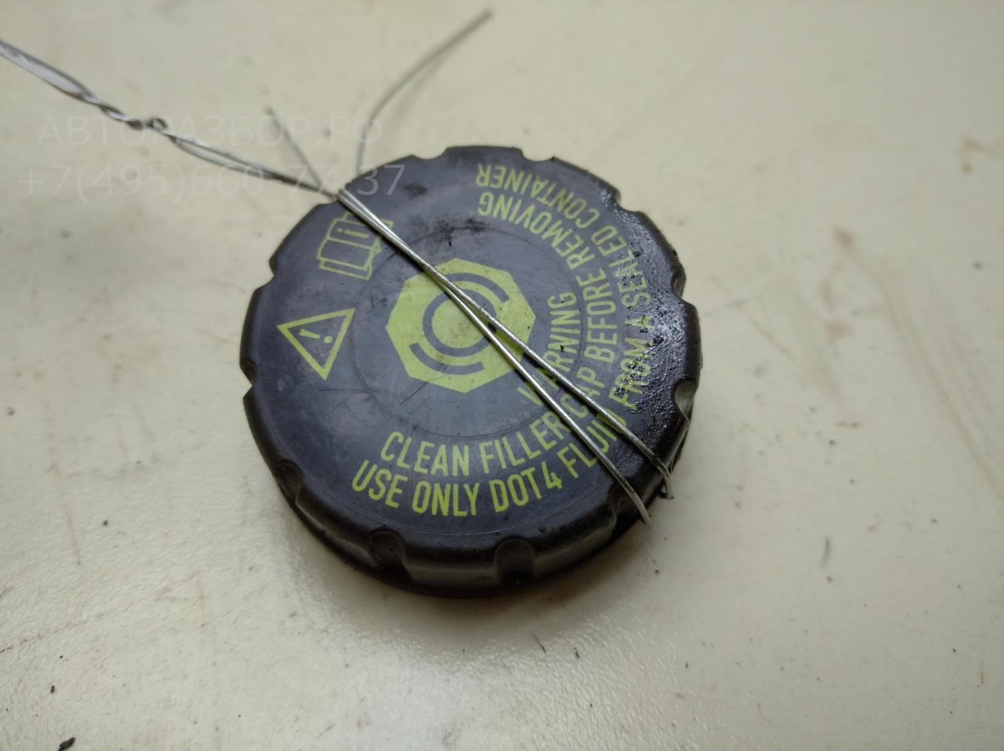 Крышка бачка тормозной жидкости