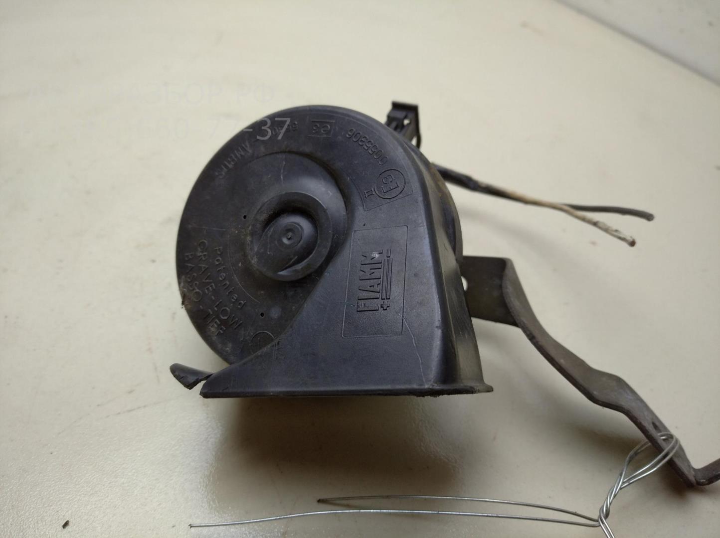 Сигнал звуковой