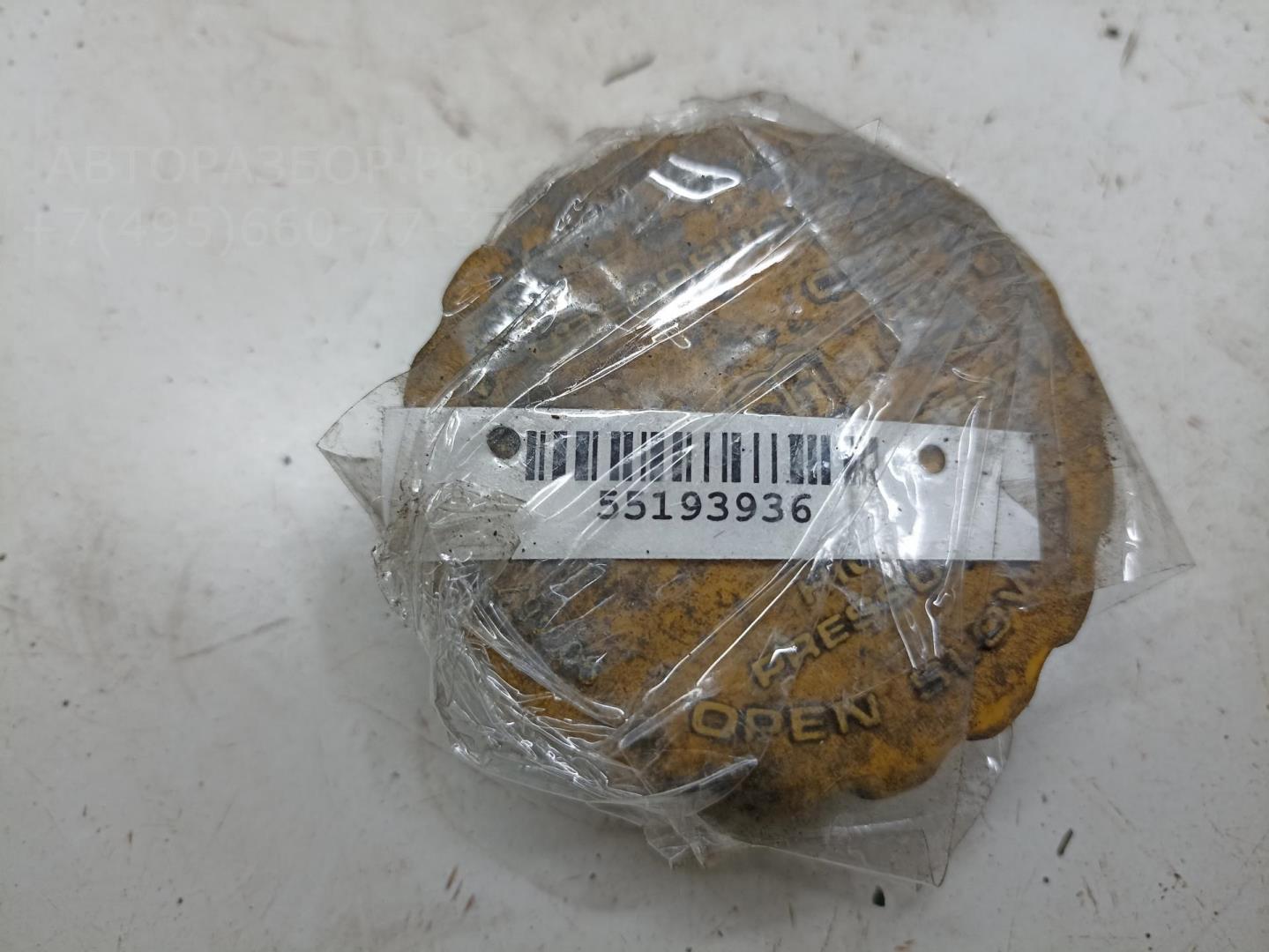 Крышка расширительного бачка