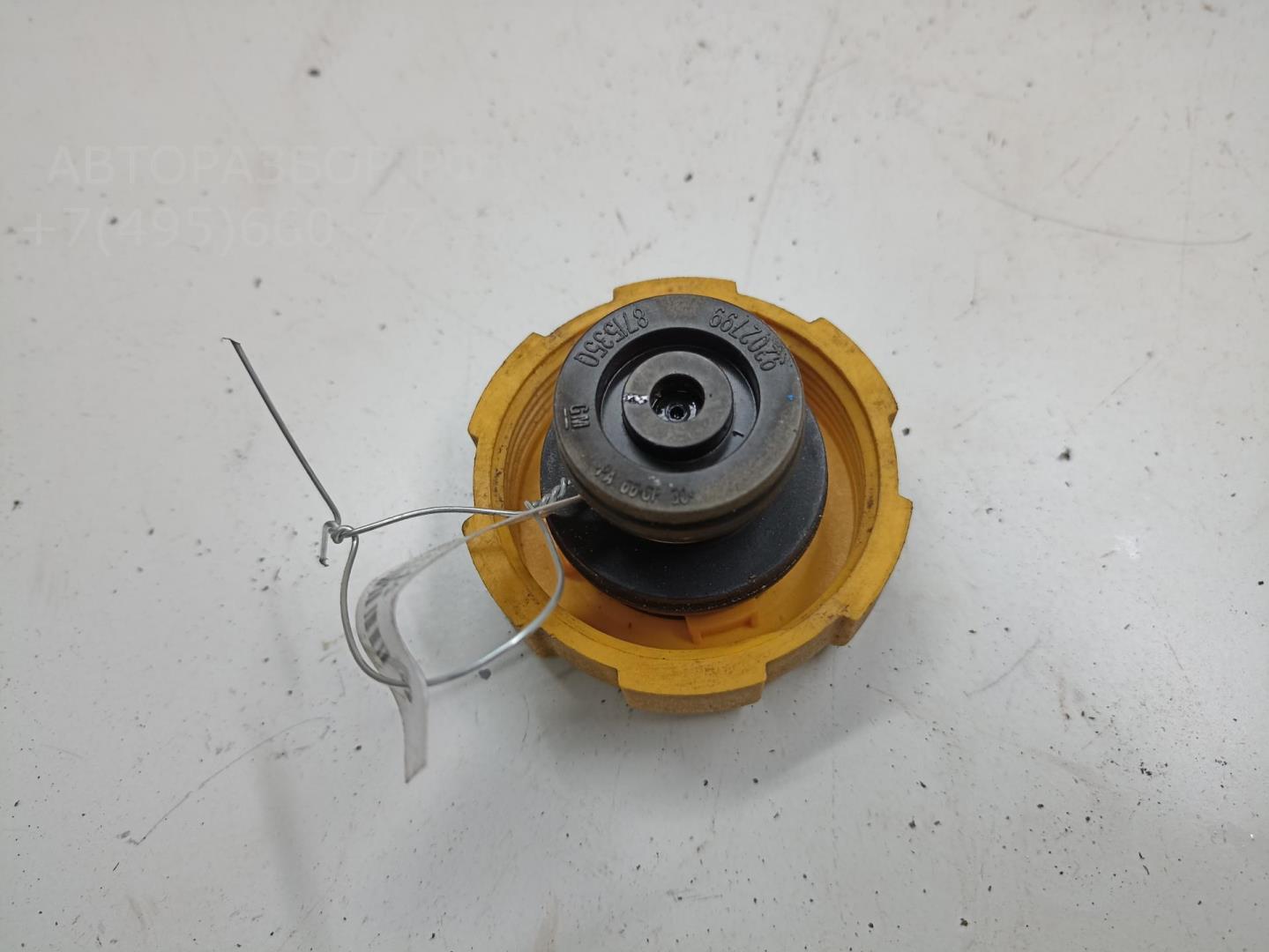 Крышка расширительного бачка