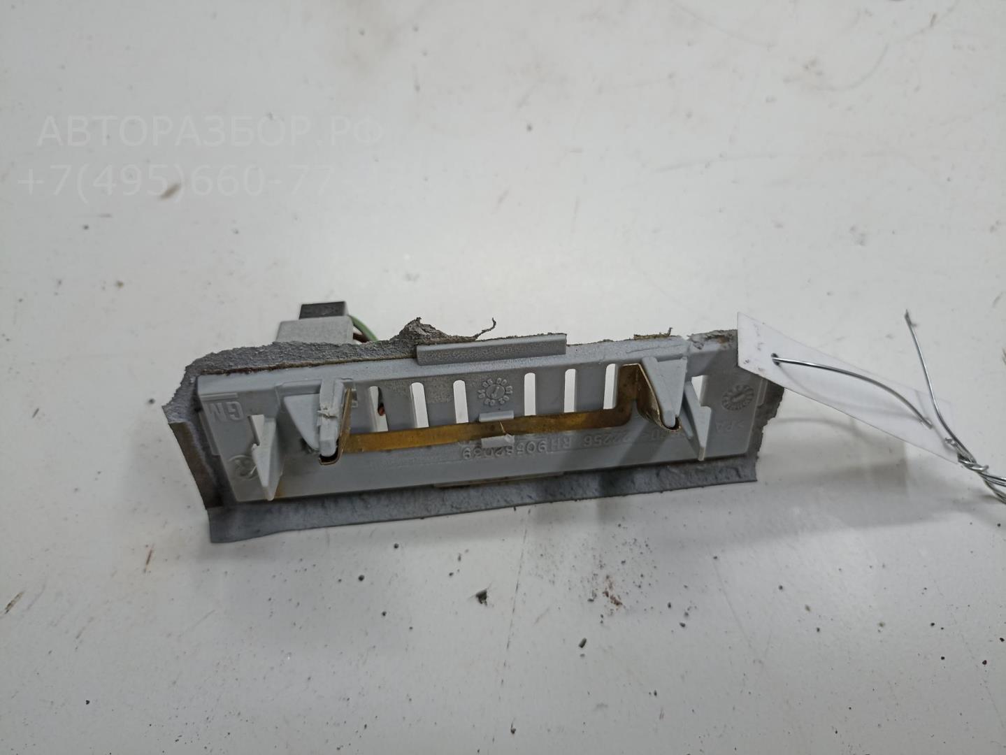 Фонарь подсветки номера