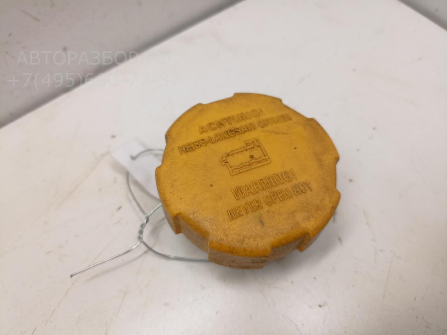 Крышка расширительного бачка