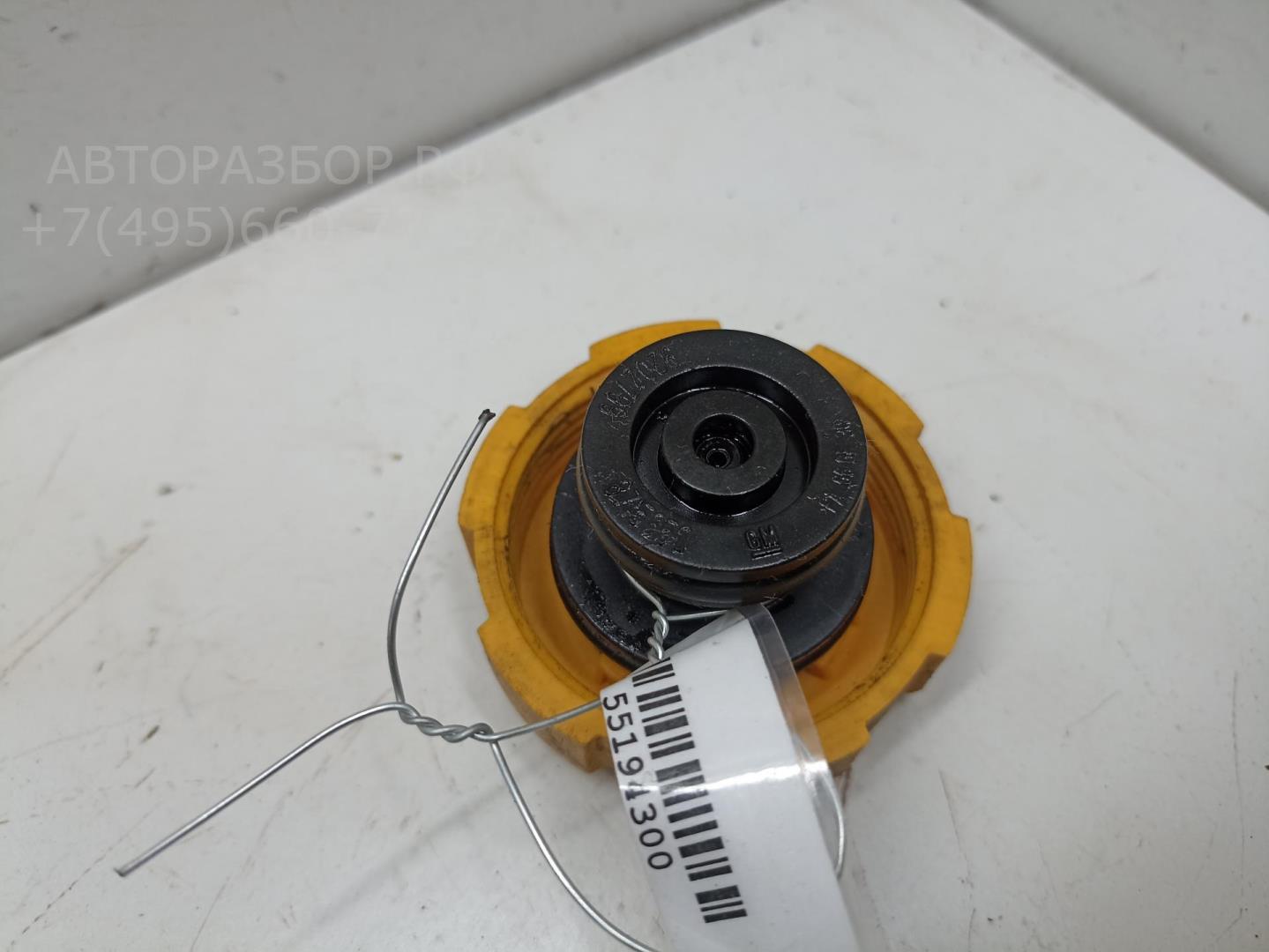 Крышка расширительного бачка