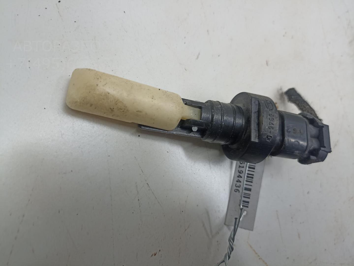 Датчик уровня в бачок омывателя