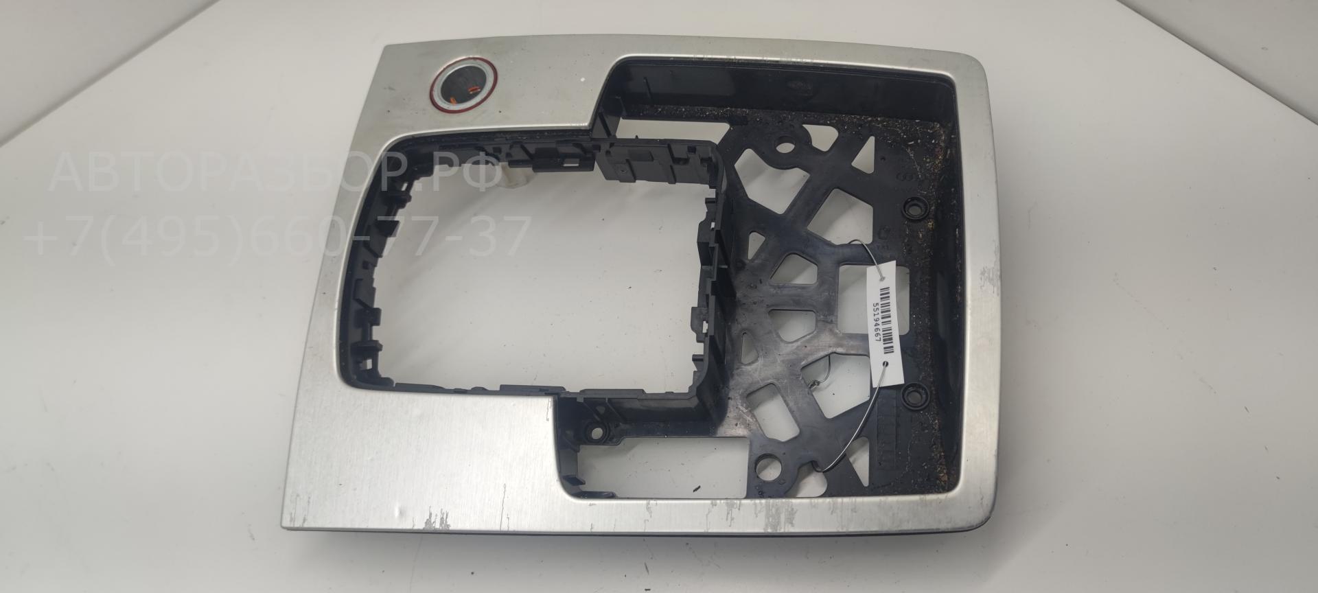 Прикуриватель