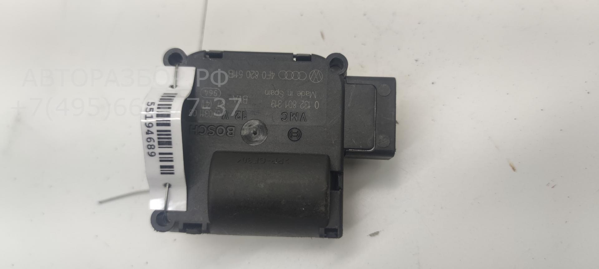 Заслонка отопителя