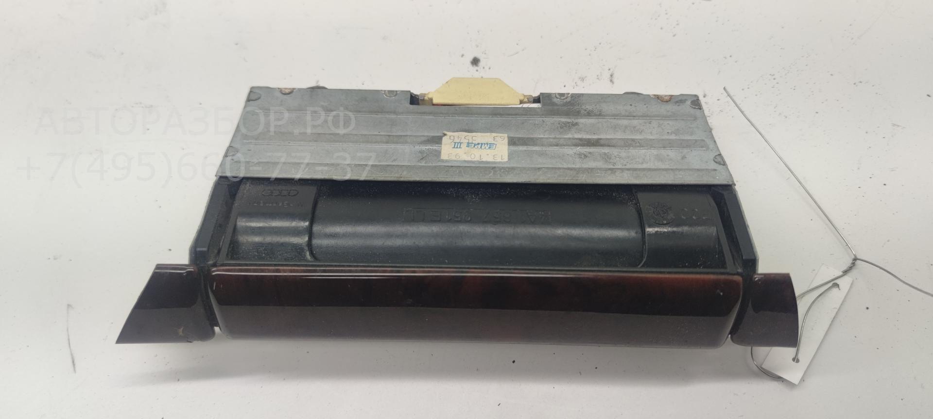 Пепельница