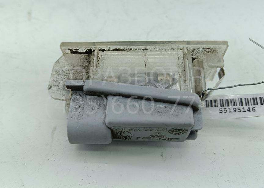 Фонарь подсветки номера