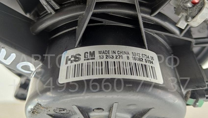 Моторчик печки