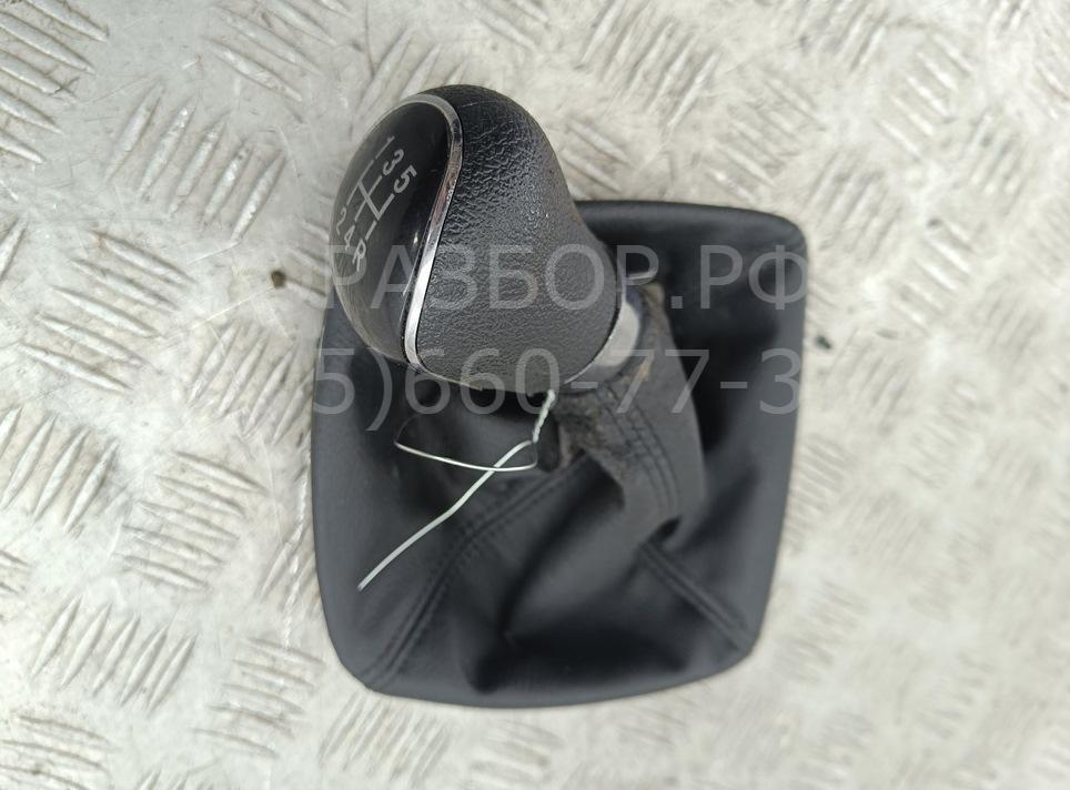 Рукоятка рычага КПП