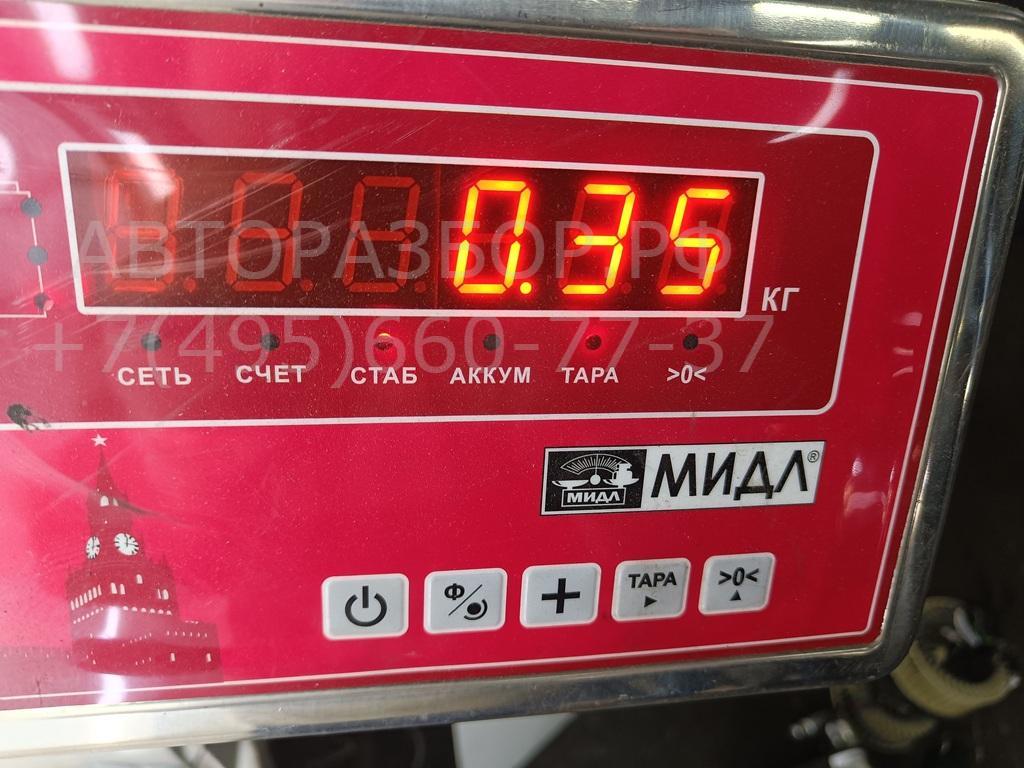 Сигнал звуковой