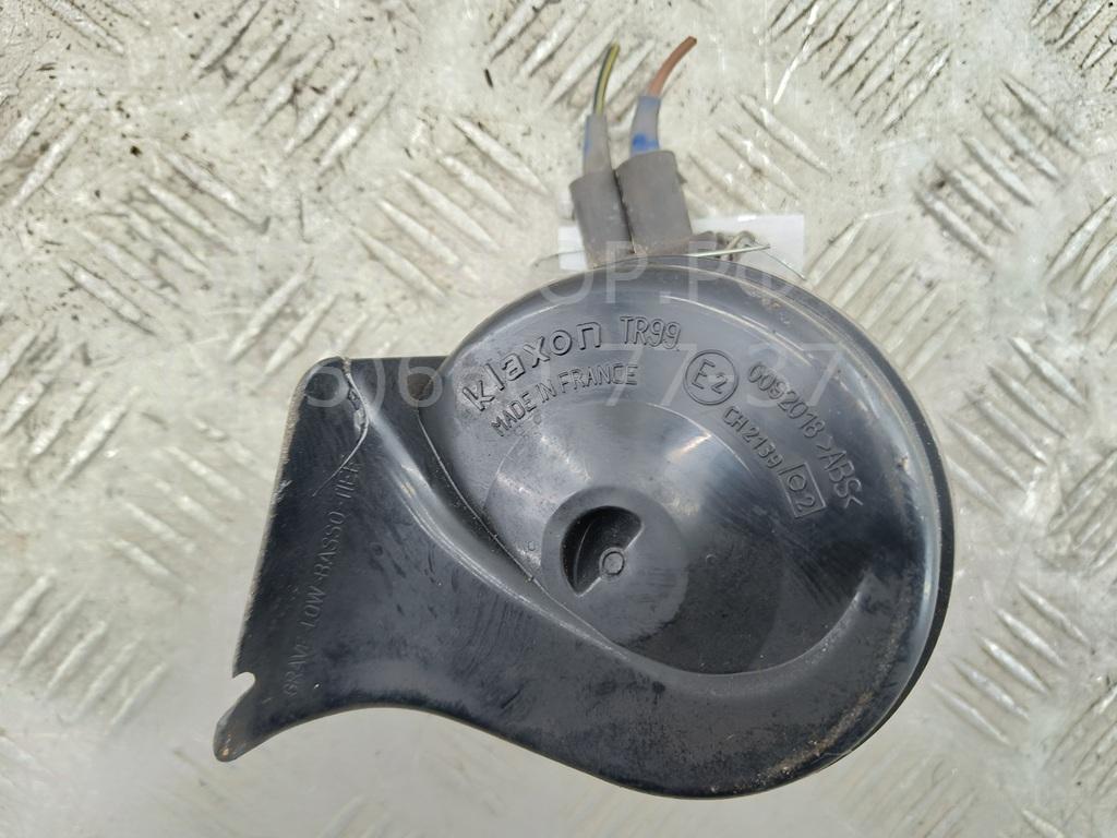 Сигнал звуковой