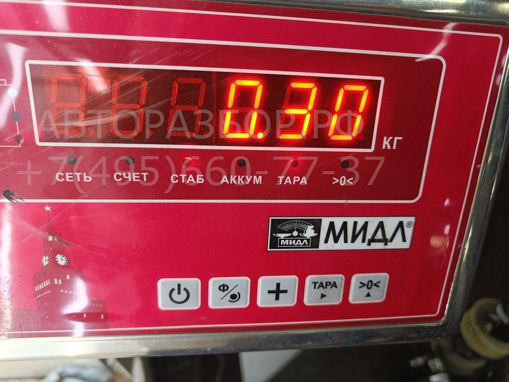 Сигнал звуковой