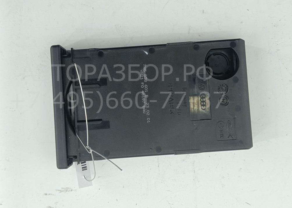 Подстаканник