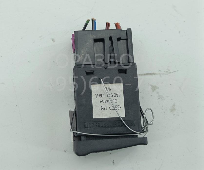 Кнопка аварийной остановки