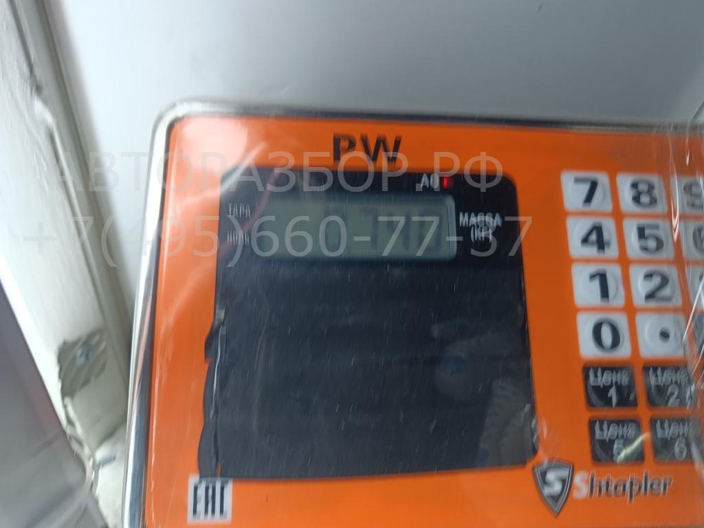 Ручка двери передней наружная левая