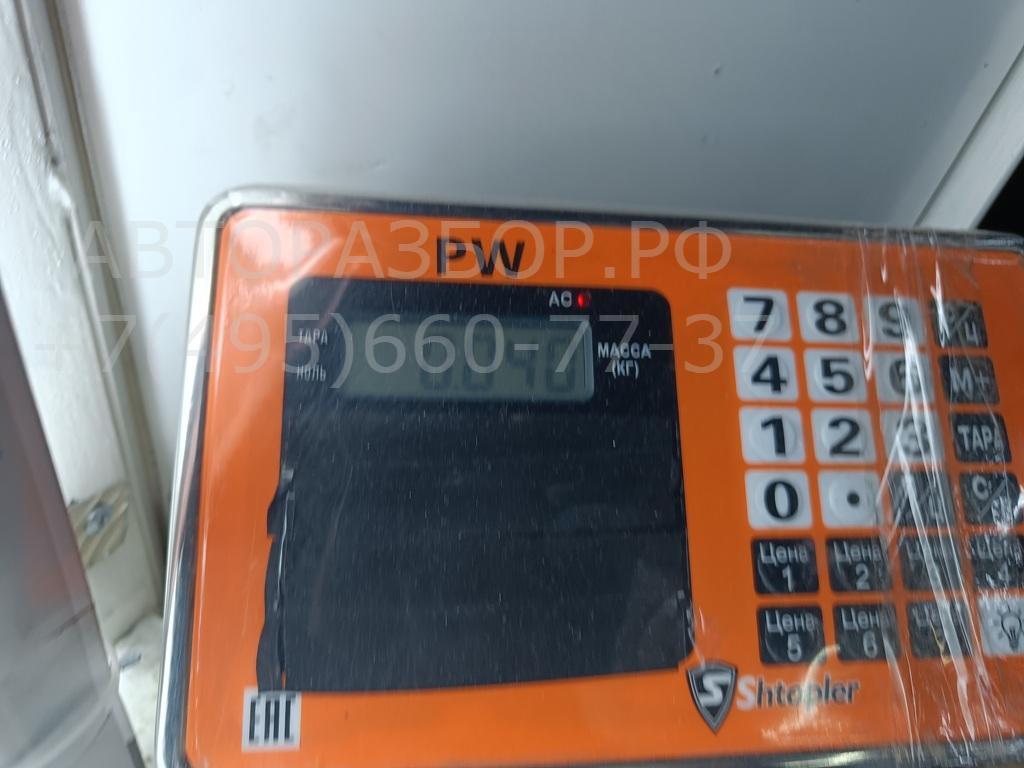 Крышка топливного бака