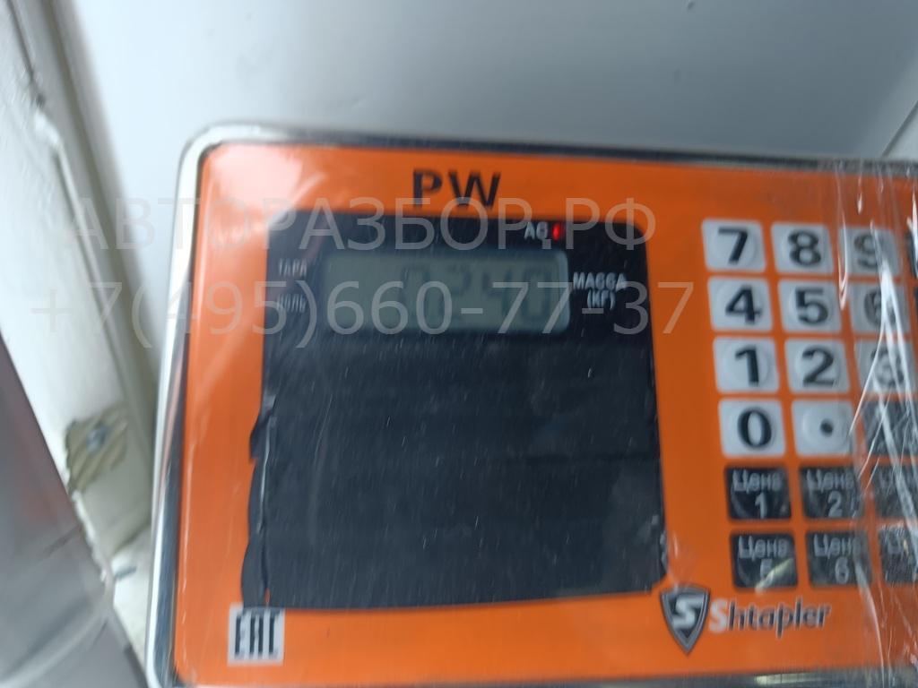 Клапан электромагнитный