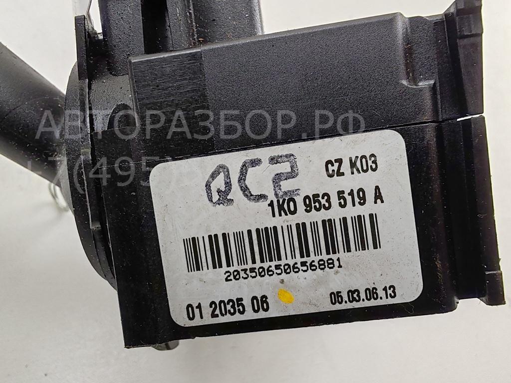 Переключатель стеклоочистителей