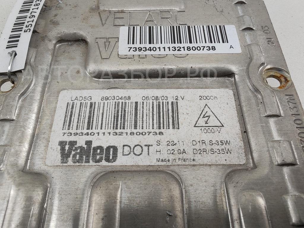 Блок ксеноновой лампы