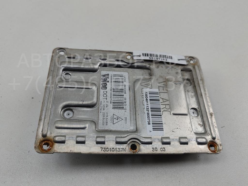 Блок ксеноновой лампы